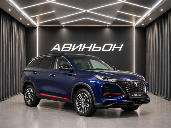 Changan