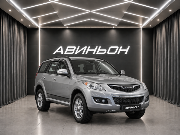 Haval