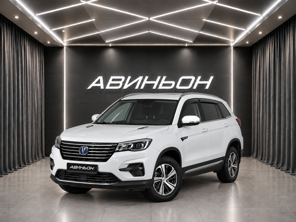 Changan