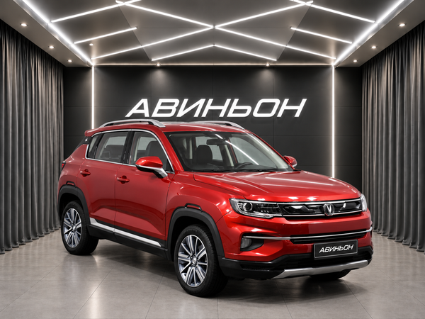 Changan