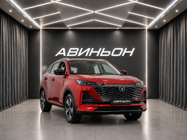 Changan