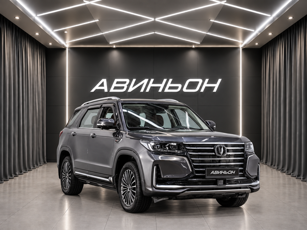 Changan