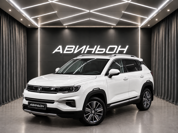 Changan