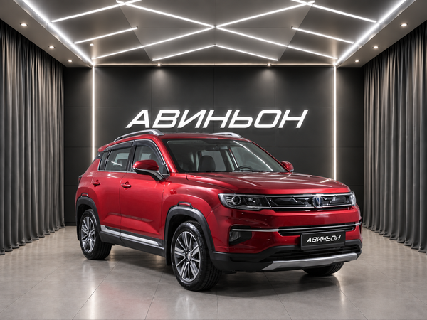 Changan