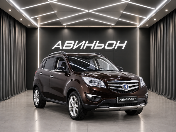 Changan