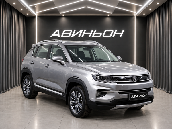 Changan