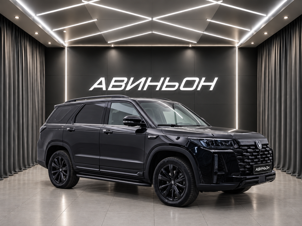 Changan