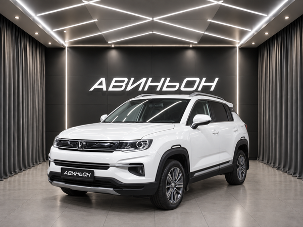 Changan