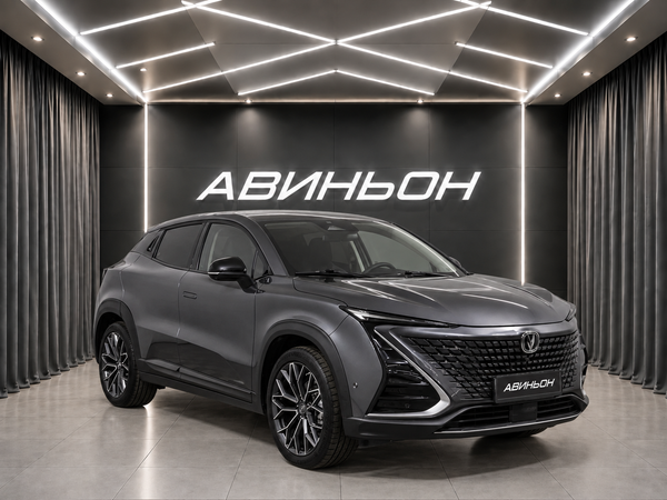 Changan
