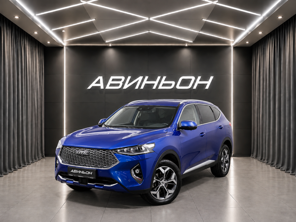 Haval
