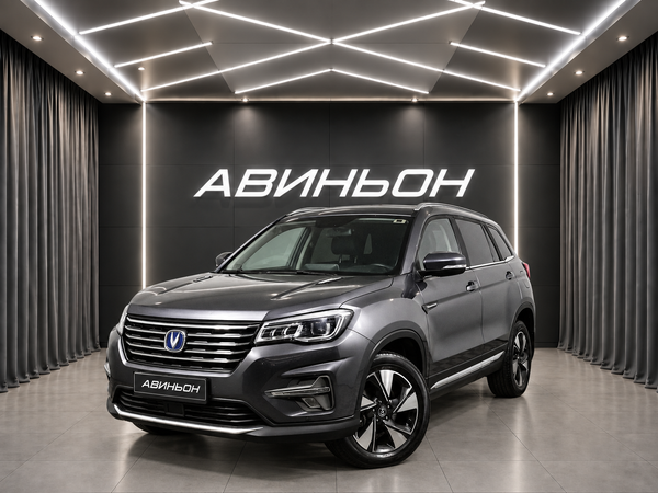 Changan
