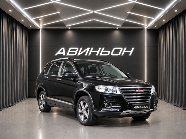 Haval