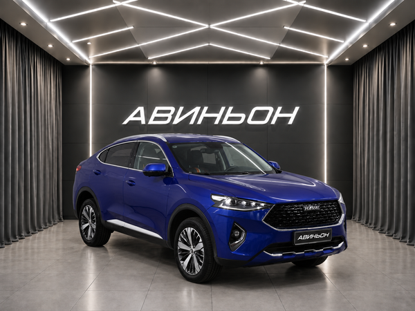 Haval