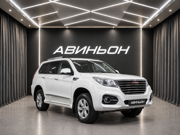 Haval