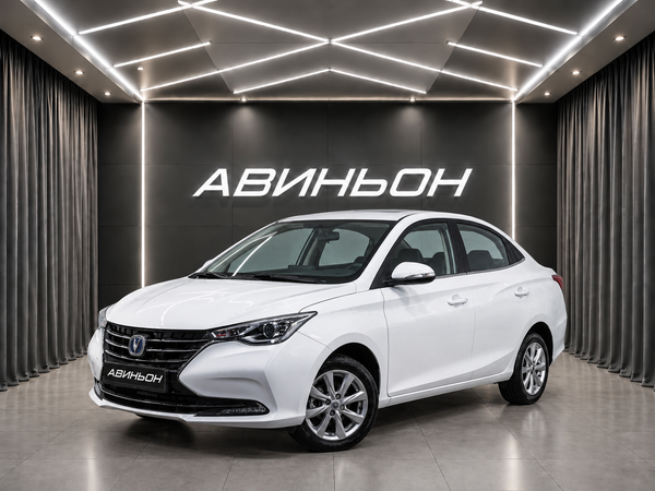 Changan