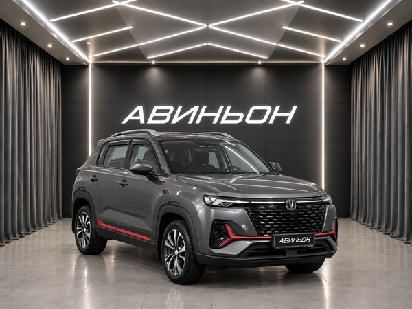 Changan