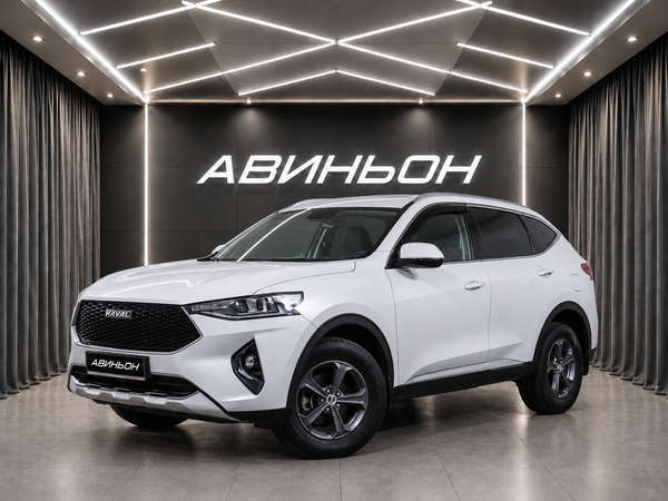 Haval