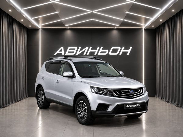 Geely