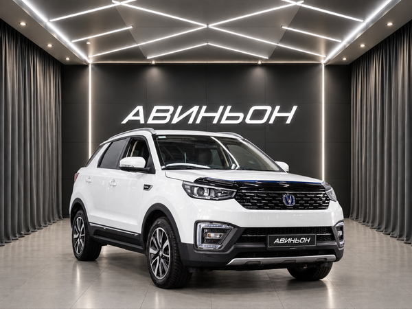 Changan