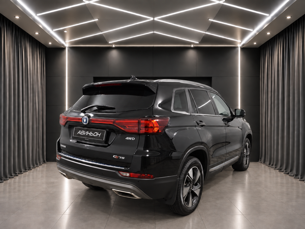 Changan