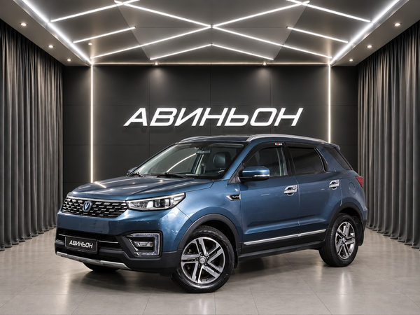 Changan
