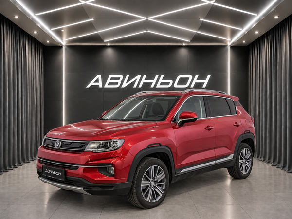 Changan