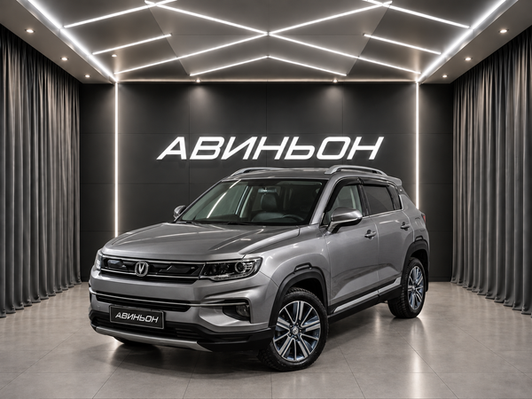 Changan
