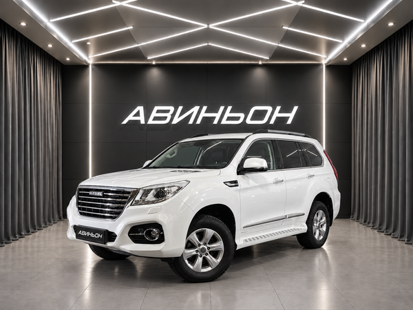 Haval