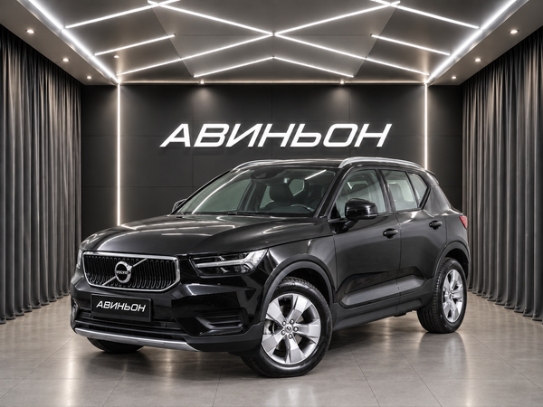 Volvo