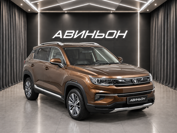 Changan