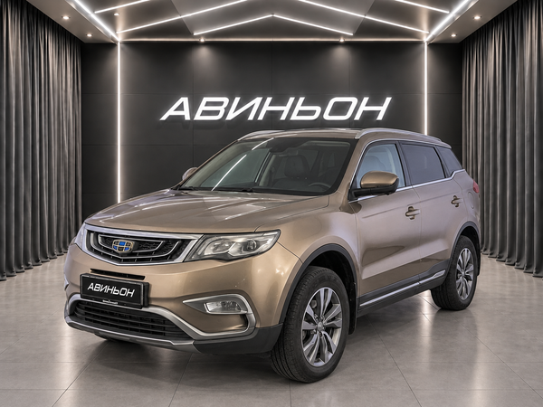 Geely