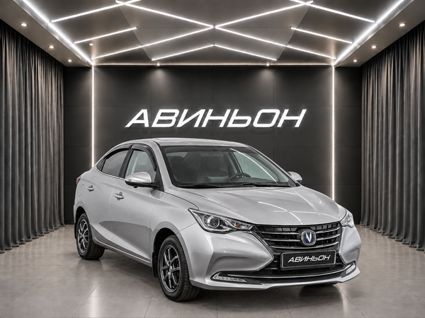 Changan