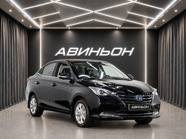 Changan