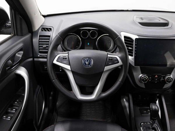 Changan