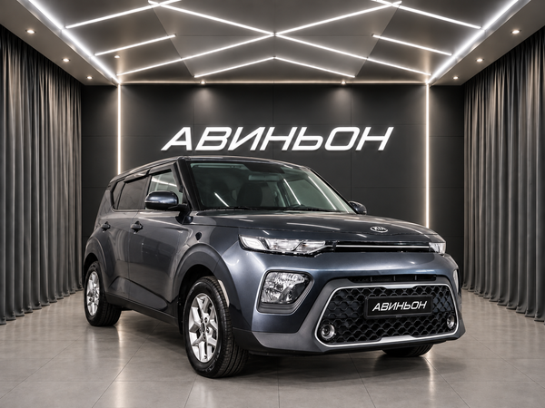Kia