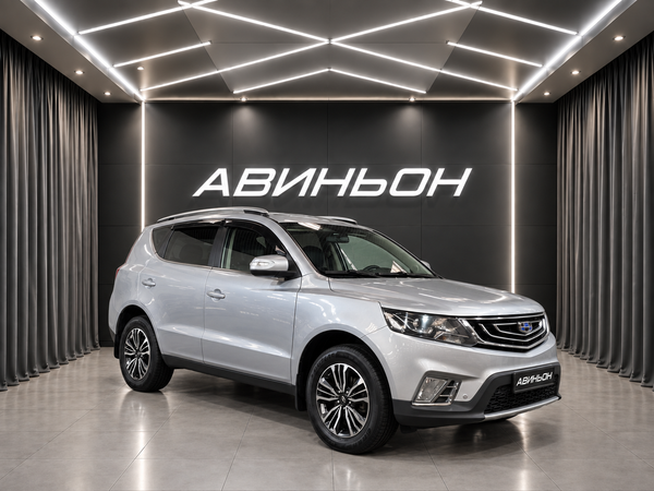 Geely