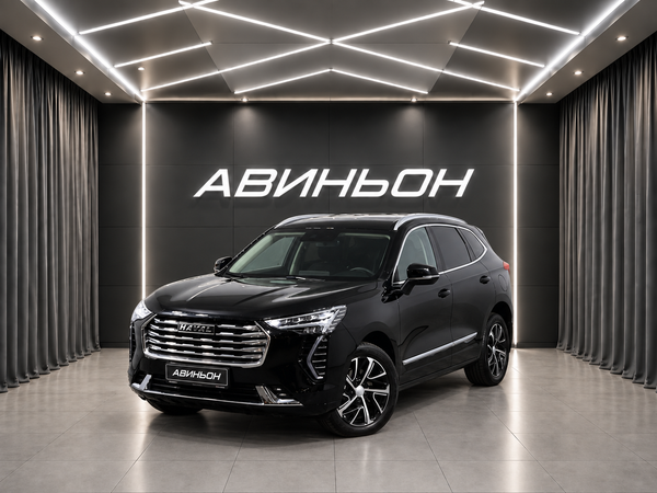 Haval