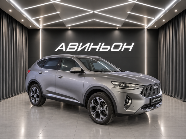 Haval