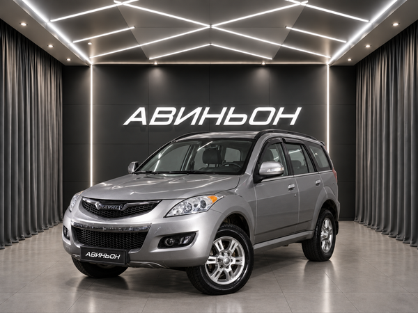 Haval