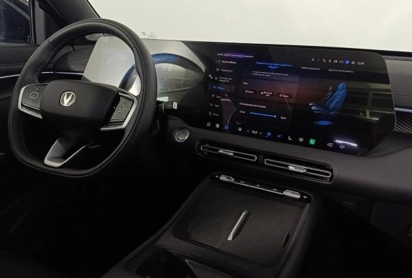 Changan