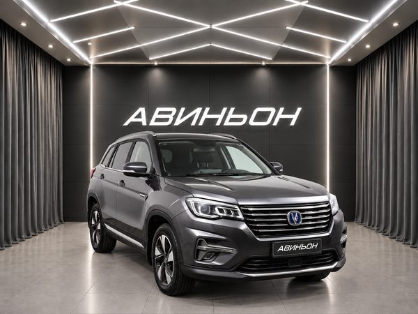 Changan