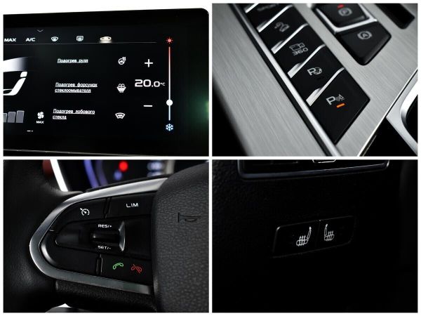 Geely
