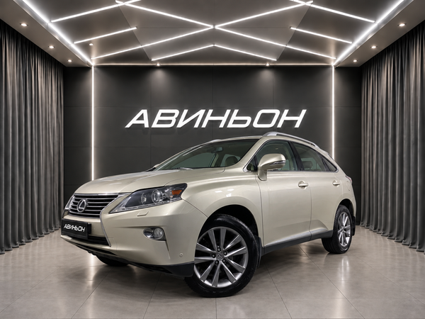 Lexus