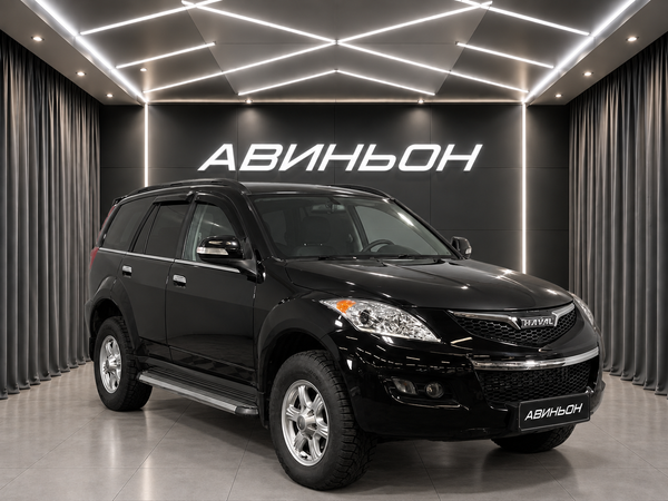 Haval