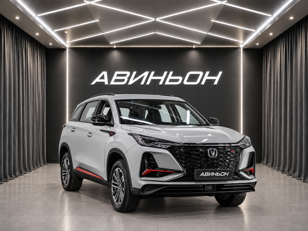 Changan