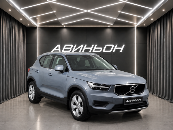 Volvo