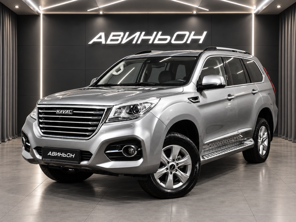Haval