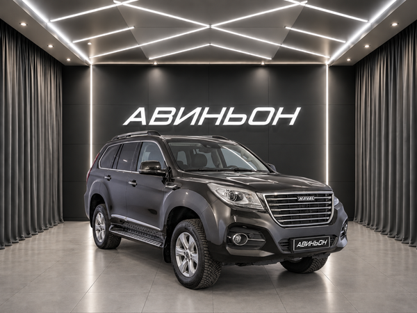 Haval