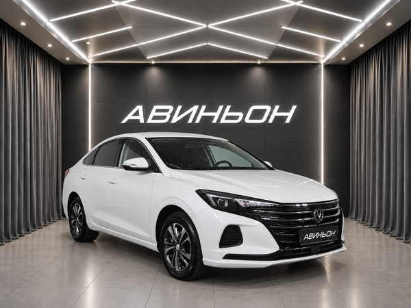 Changan