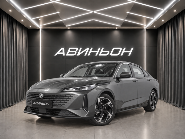 Changan